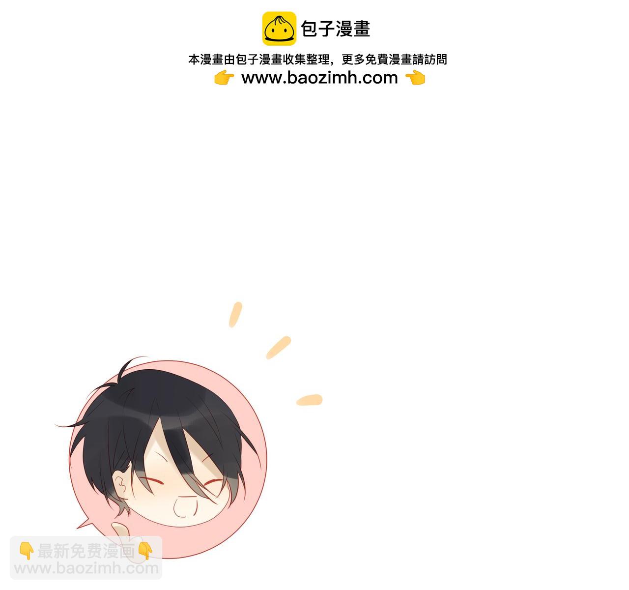 純愛作者與男特助 - 第23話 搭檔 - 1