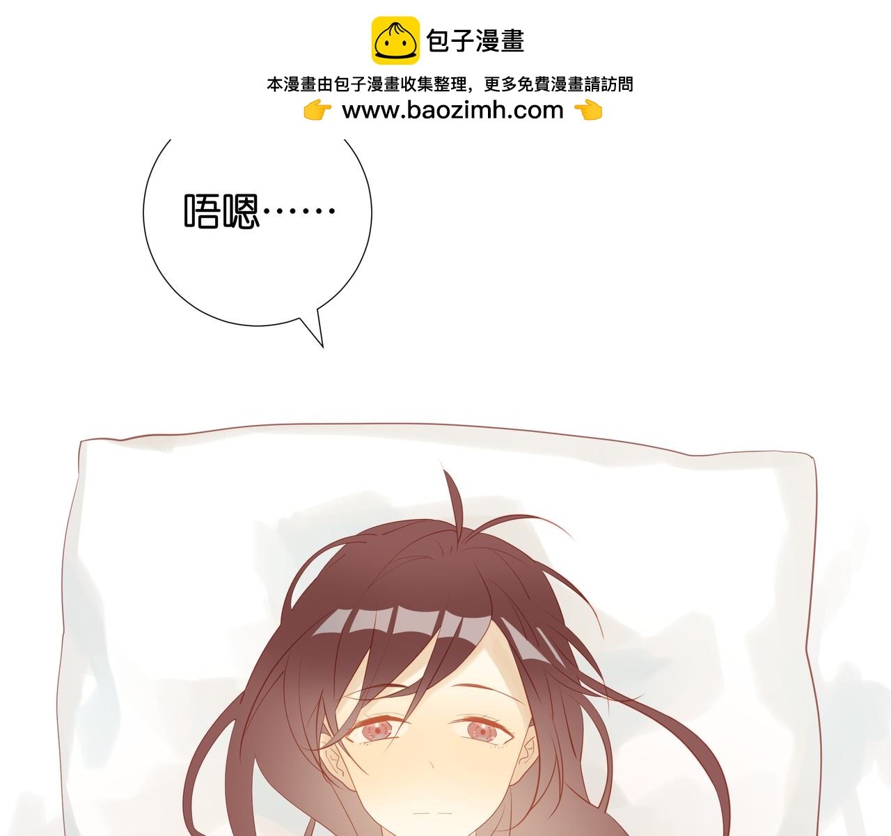 第25话 我就很在乎你-第24话