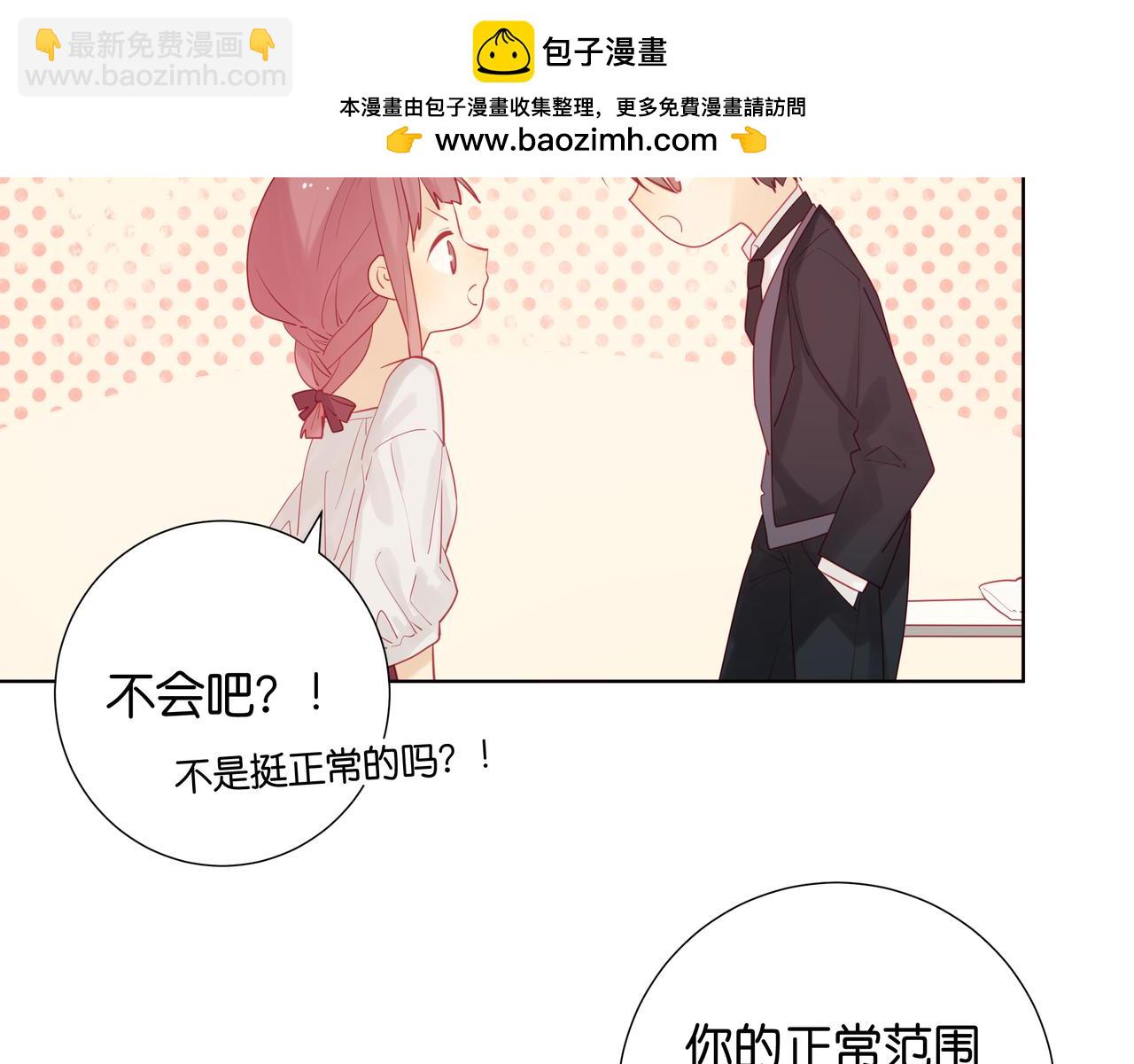 第33话 你怎么想？-第32话