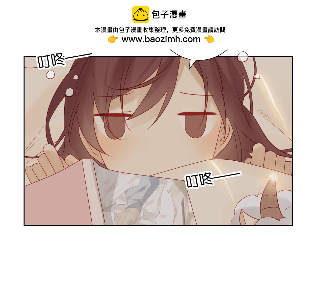 純愛作者與男特助 - 第39話 突擊檢查？ - 1