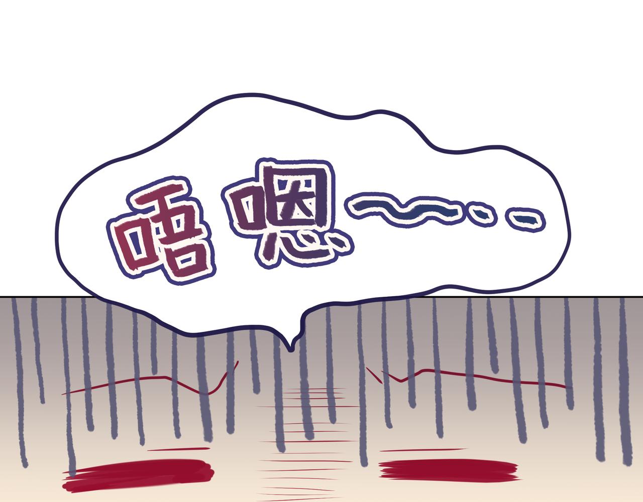 純愛作者與男特助 - 第57話 想知道原因嗎？ - 1