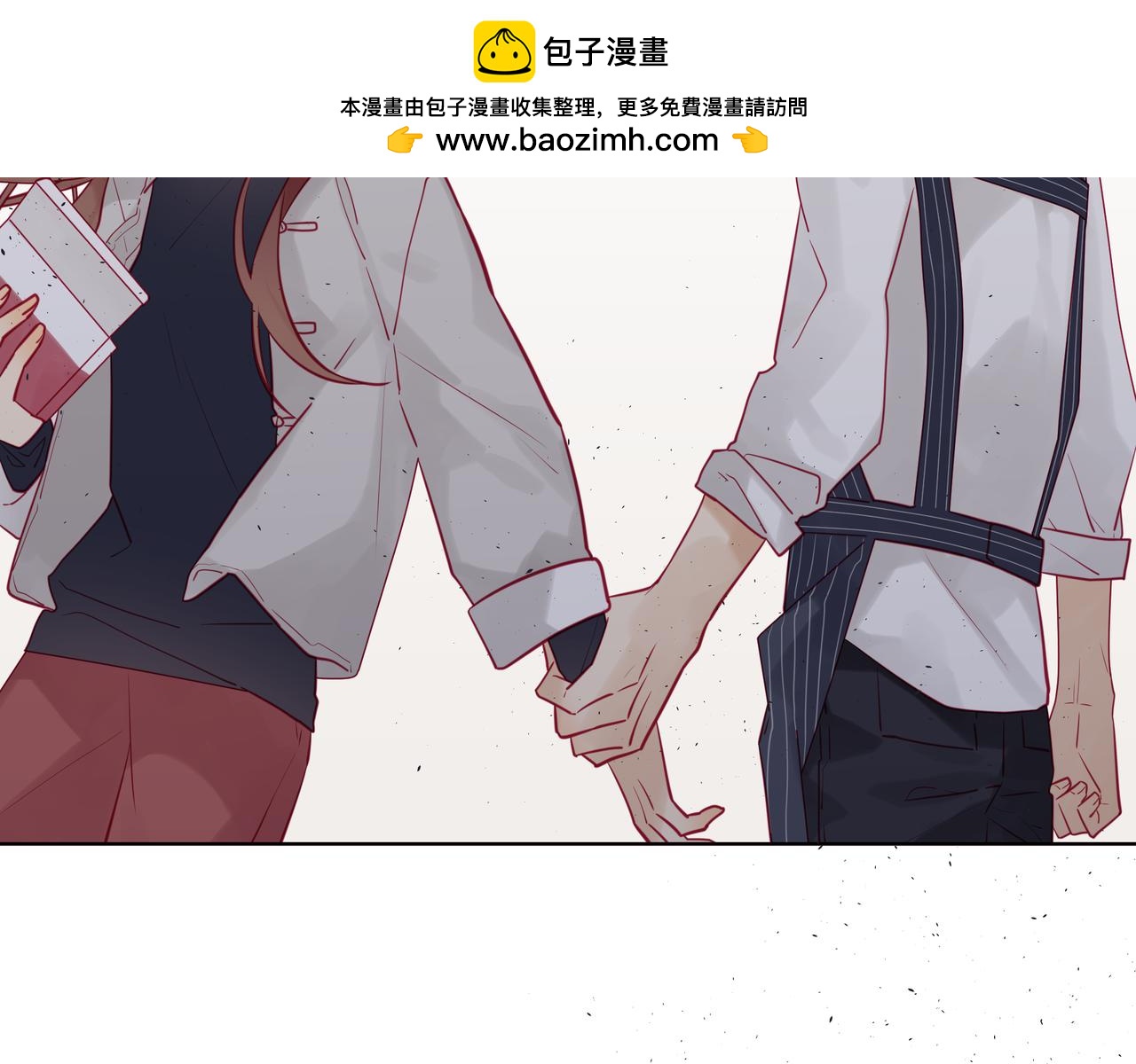 純愛作者與男特助 - 第61話 真讓人不愉快 - 1