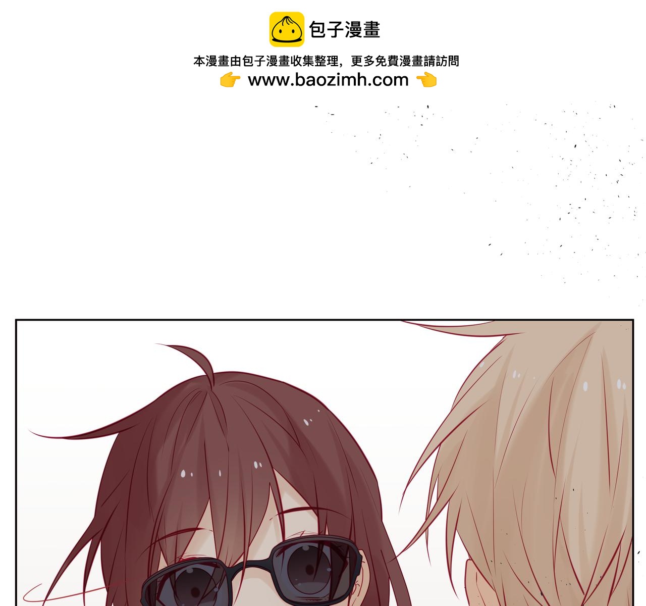 純愛作者與男特助 - 第61話 真讓人不愉快 - 1