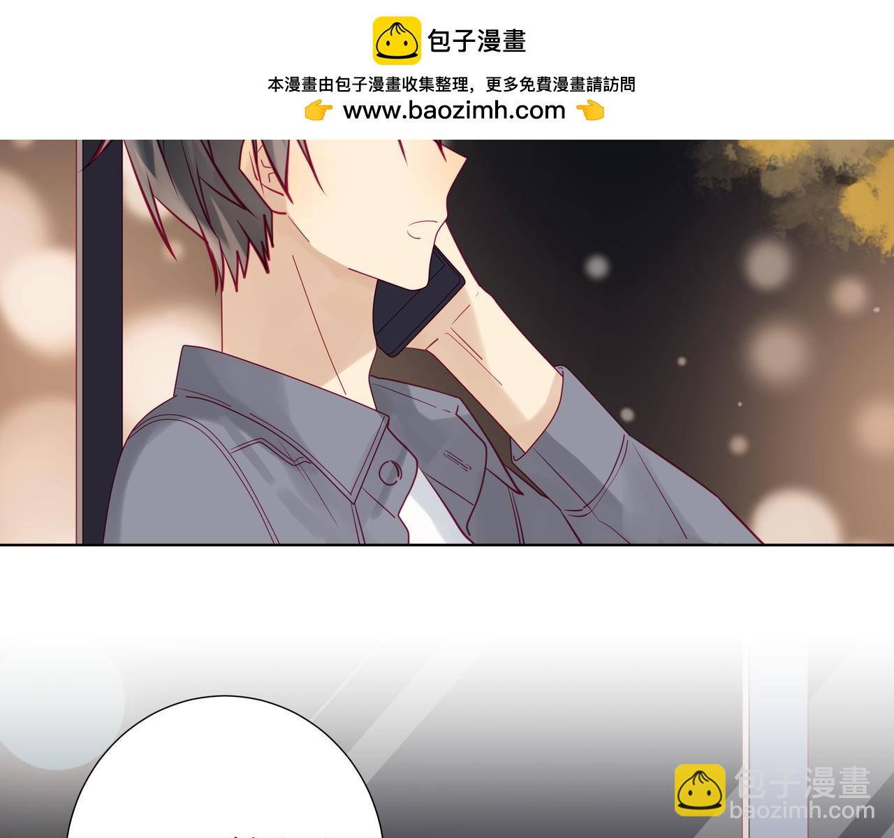 純愛作者與男特助 - 第79話 你是天然黑嗎？ - 1