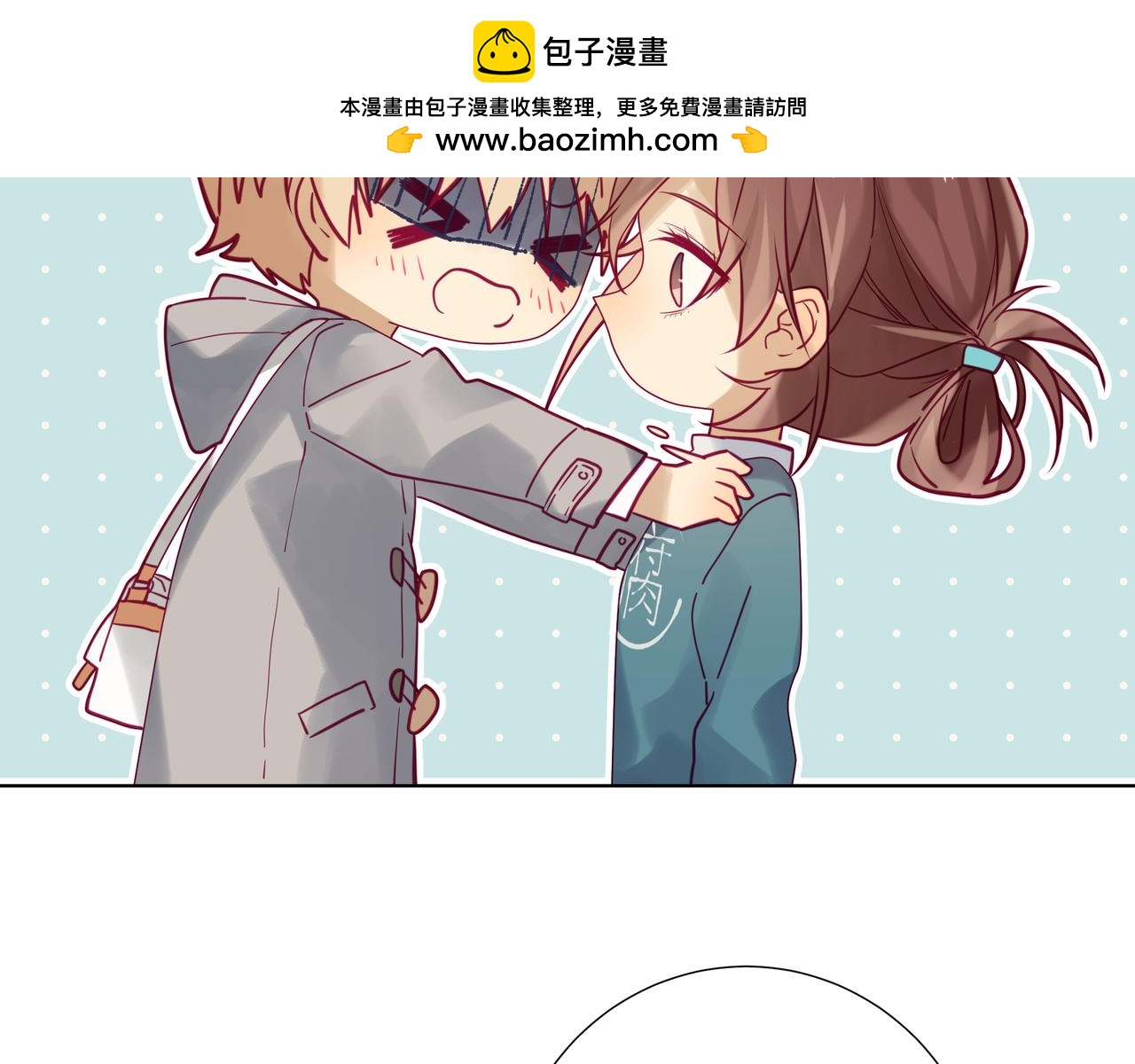 純愛作者與男特助 - 第87話 得寸進尺 - 1