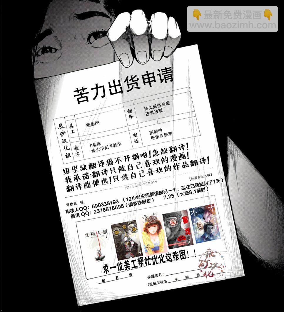 處男故事 - 第02話 - 2