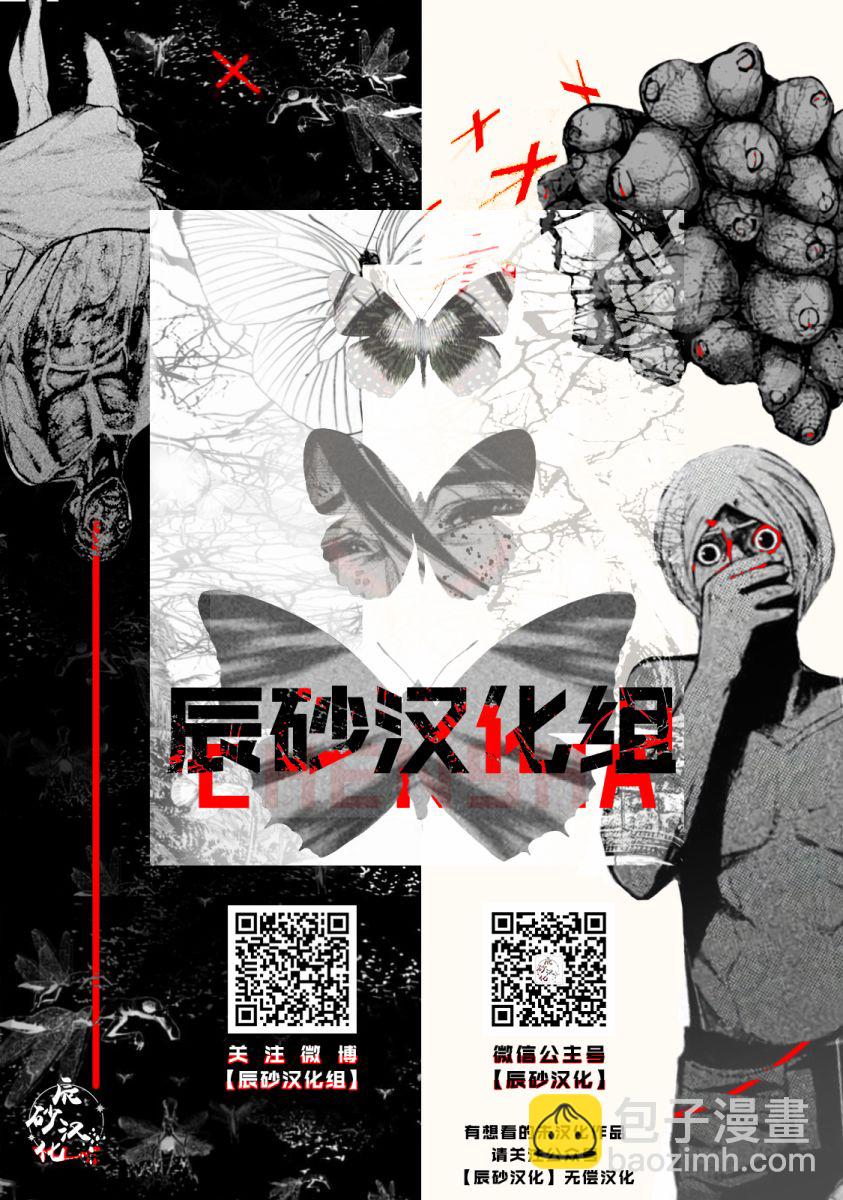 處男故事 - 第02話 - 3