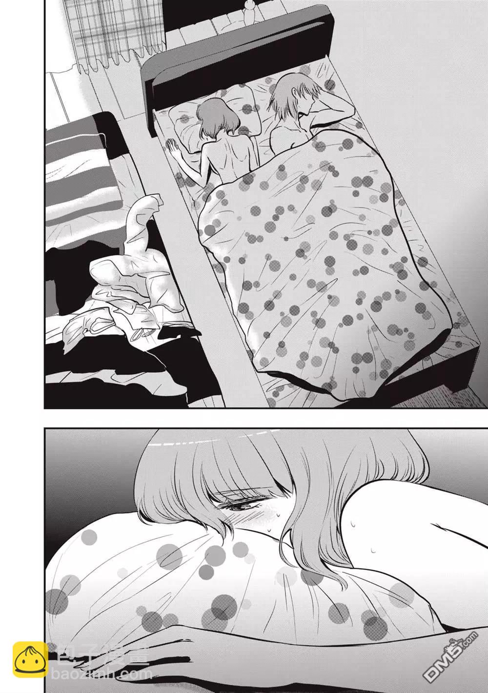 處男故事 - 第16話 - 5