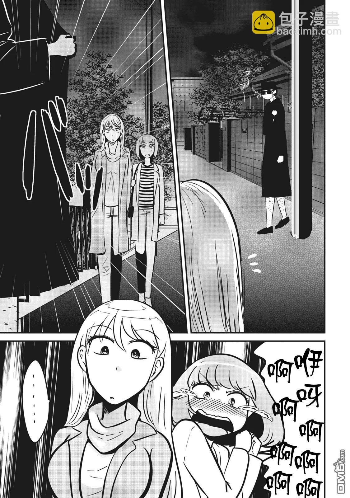 處男故事 - 第17.5話 - 1