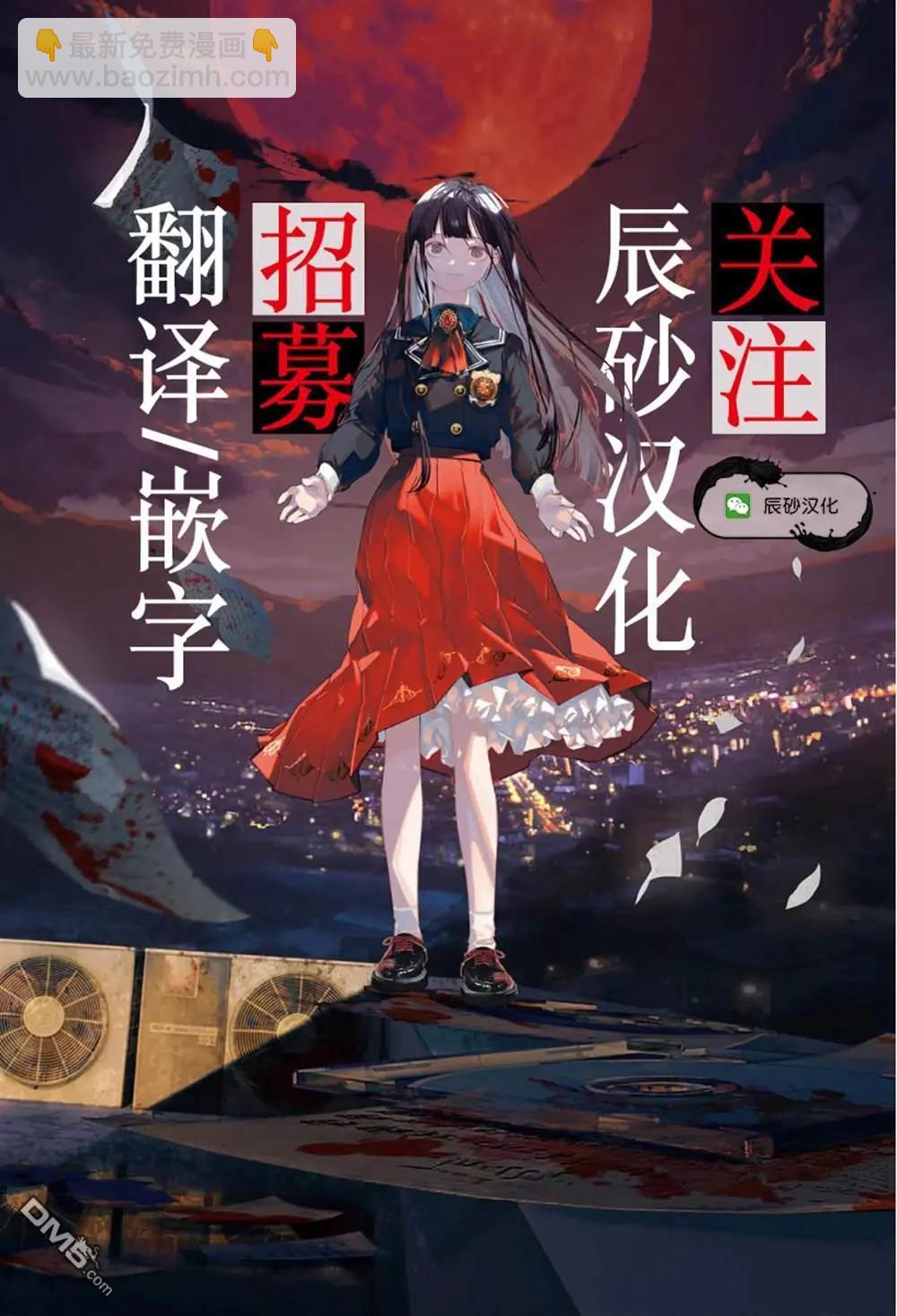 處男故事 - 第27話 - 4