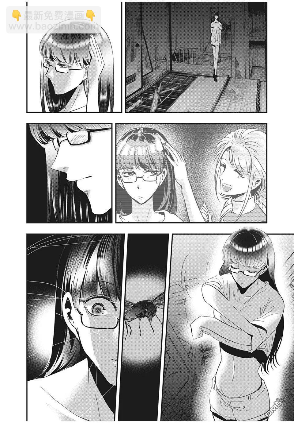 處男故事 - 第29話 - 2