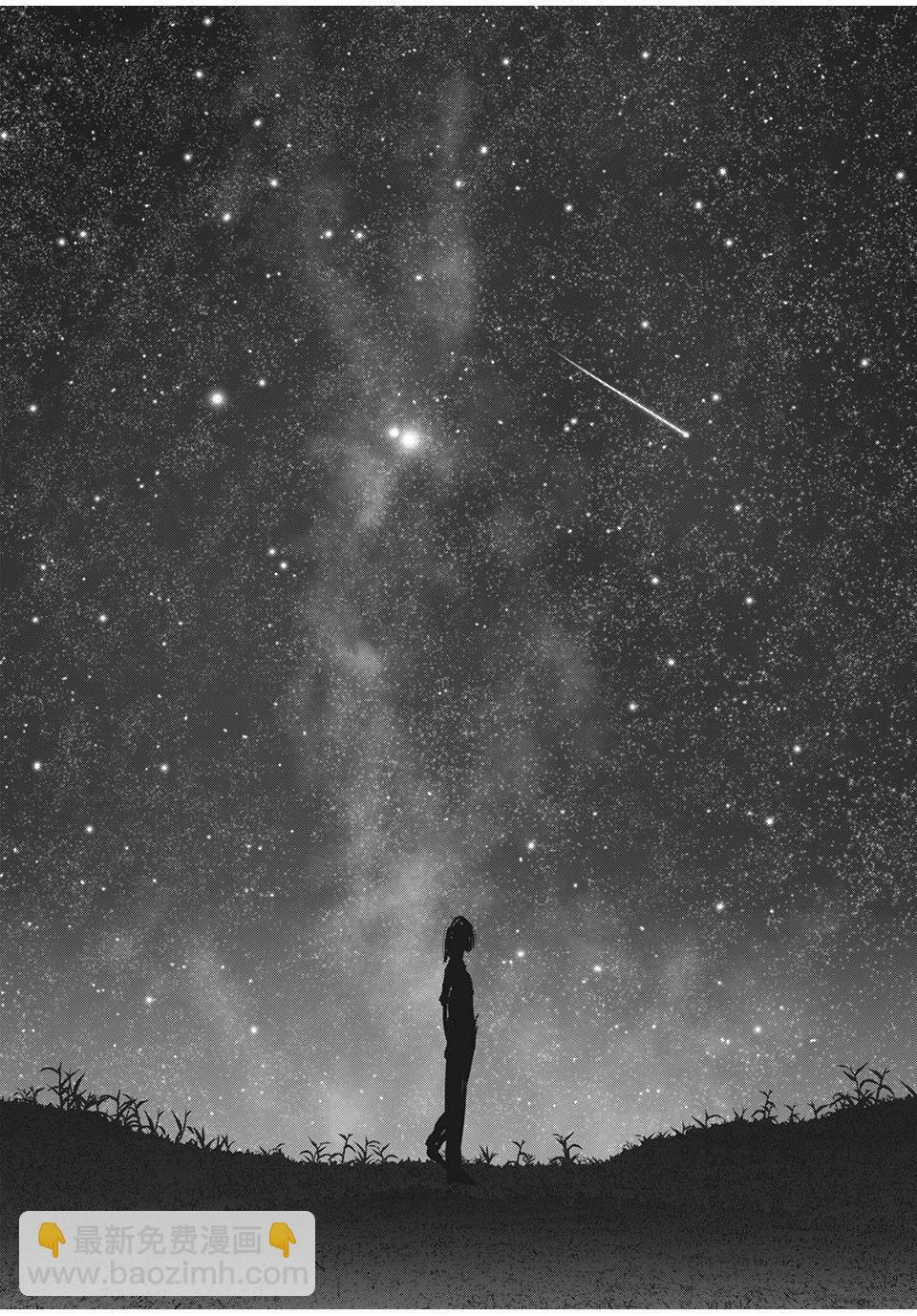 處男故事 - 第30.1話 - 4