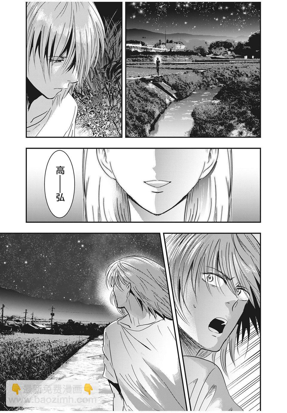 處男故事 - 第30.1話 - 1