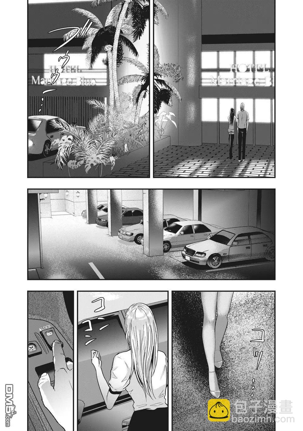 處男故事 - 第31話 - 4