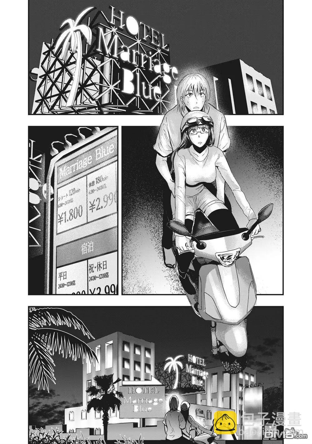 處男故事 - 第31話 - 1