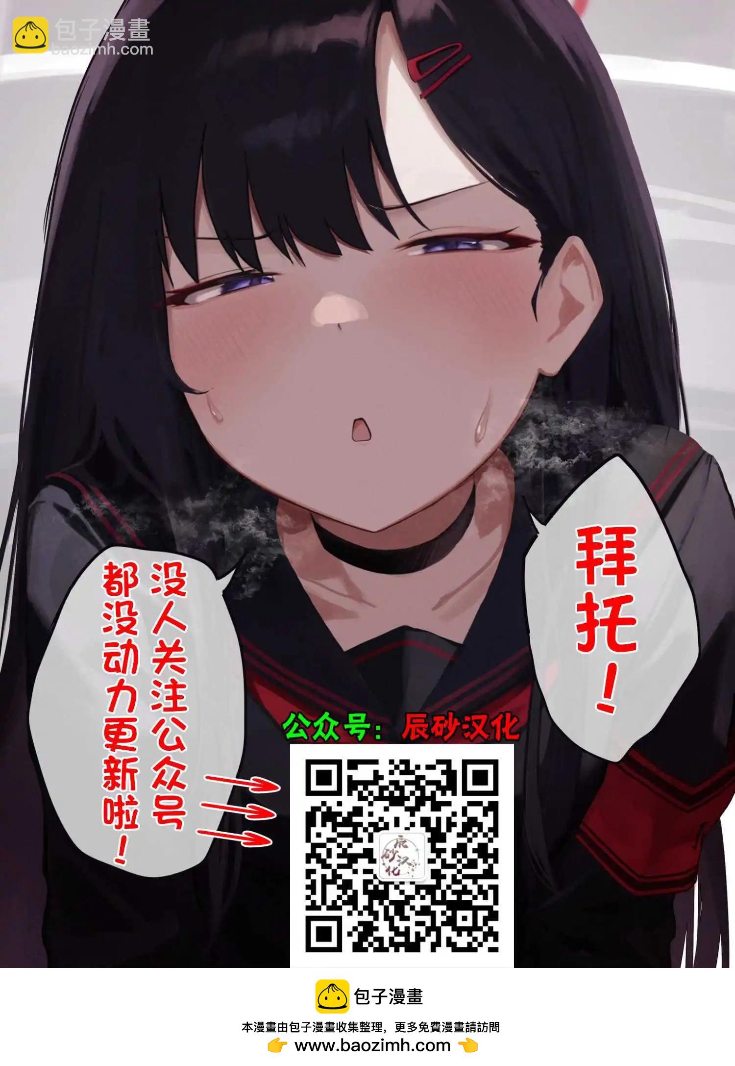 處男故事 - 第35話 - 4