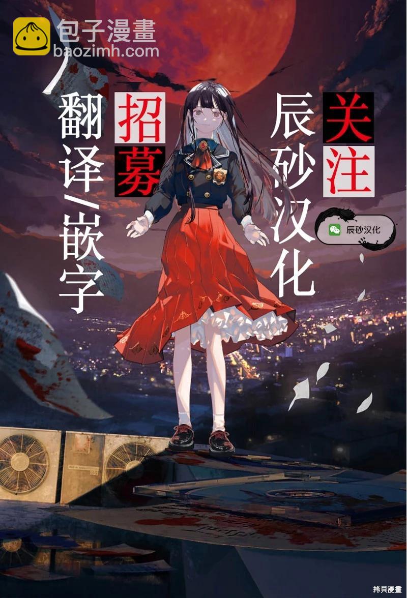 處男故事 - 第36話 - 1