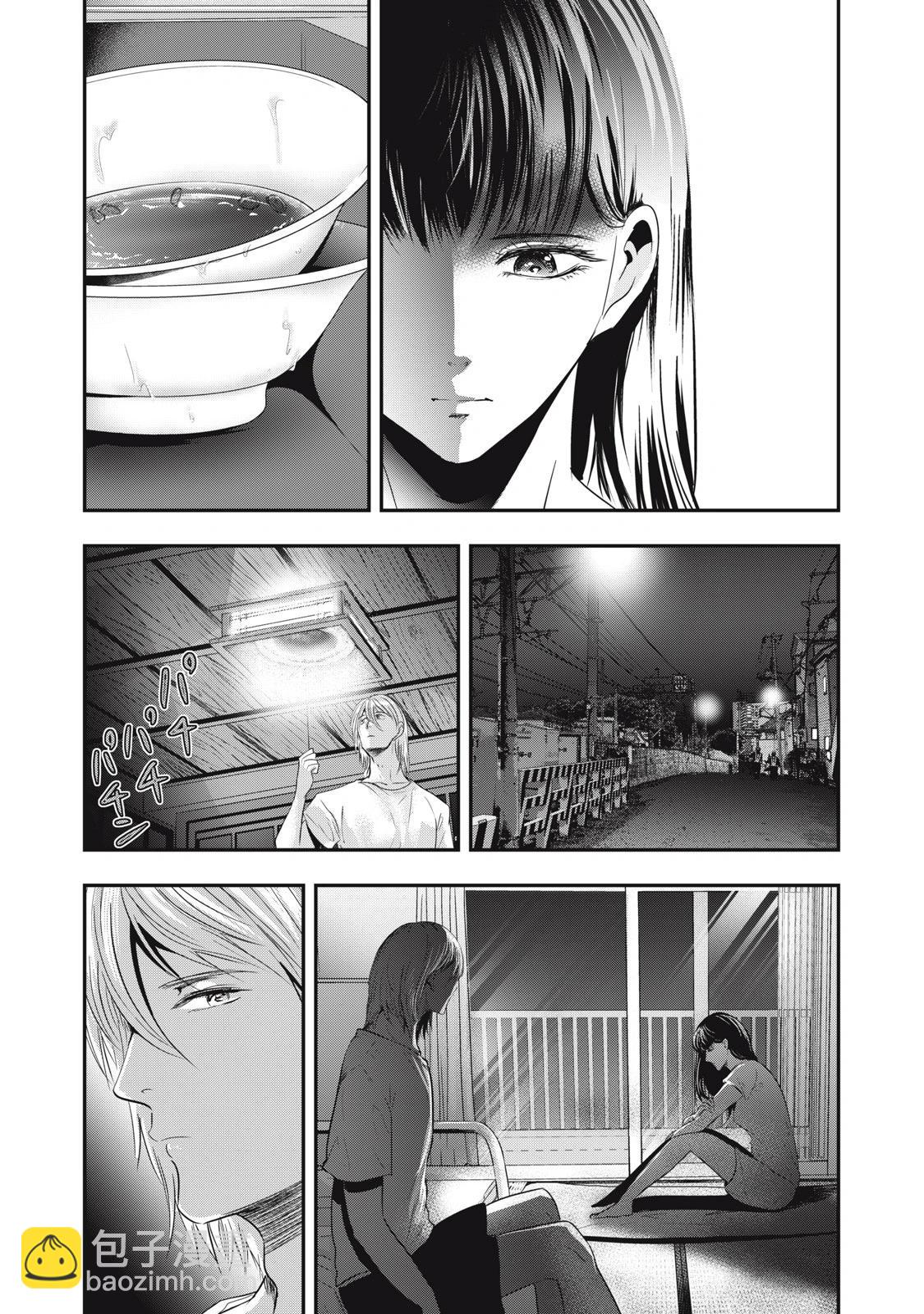 處男故事 - 第38話 - 5