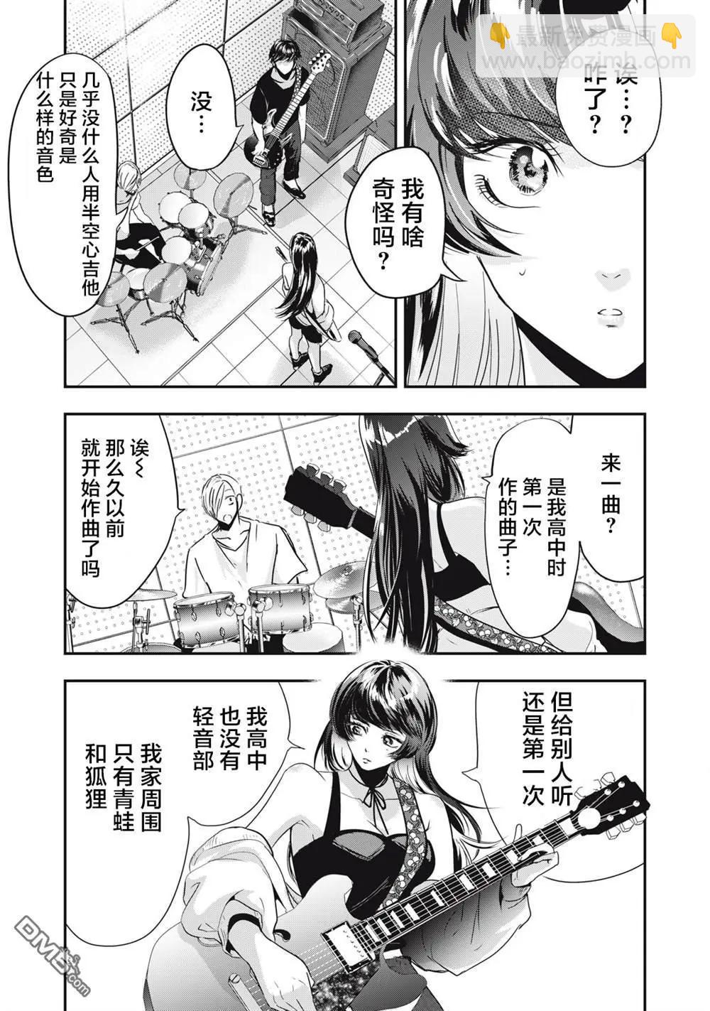 處男故事 - 第40話 - 1