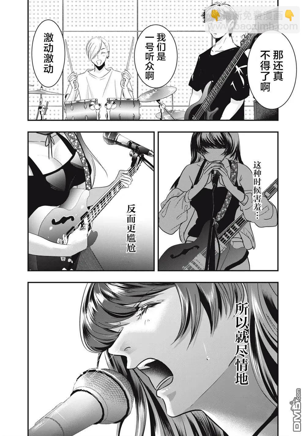 處男故事 - 第40話 - 2