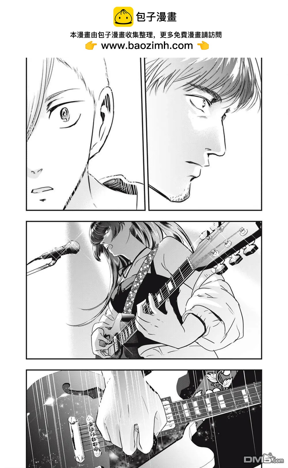 處男故事 - 第40話 - 3