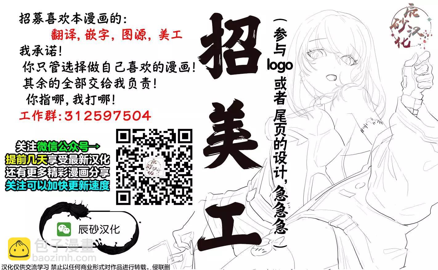 處男故事 - 第08話 - 1