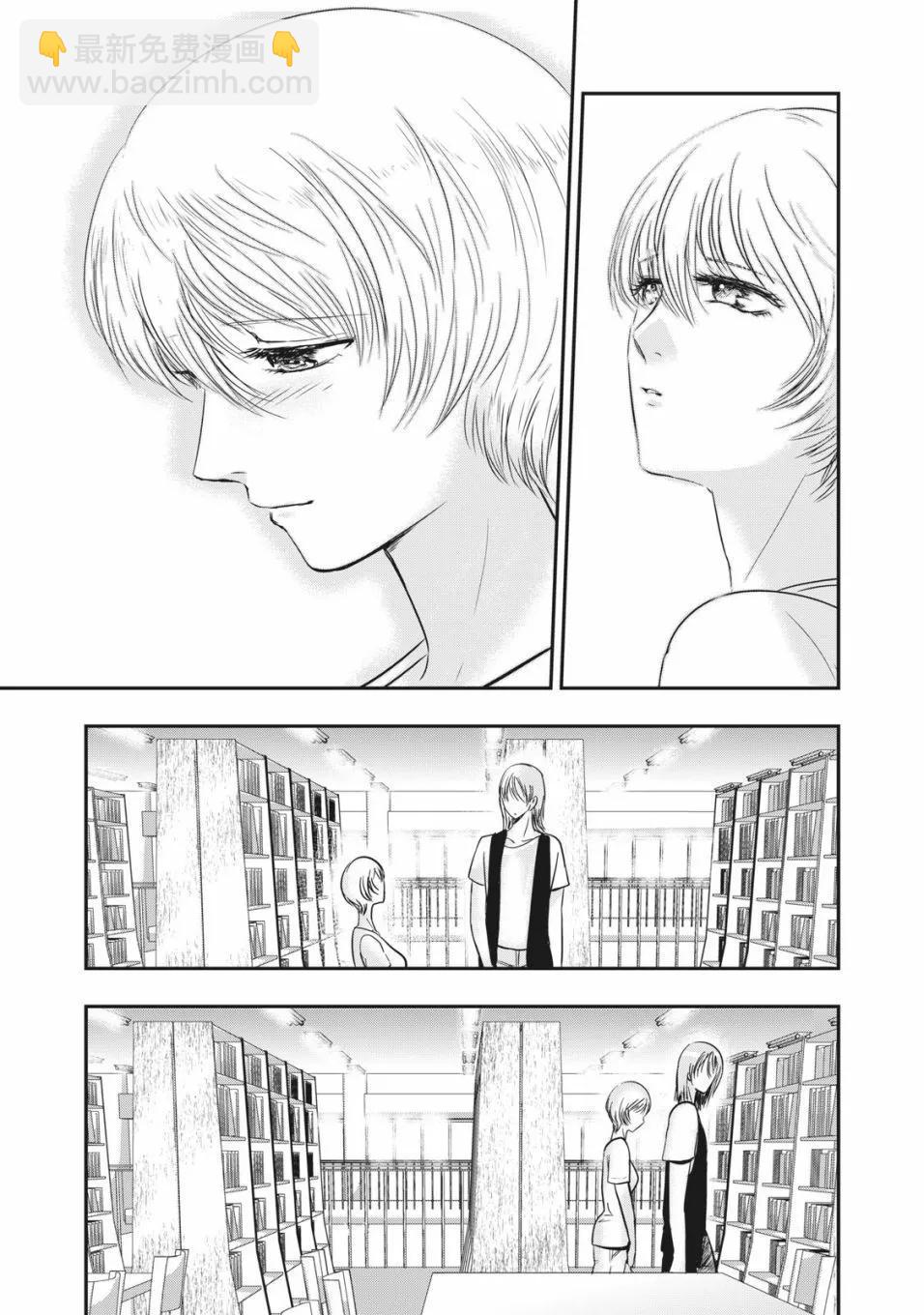 處男故事 - 第10話 - 4