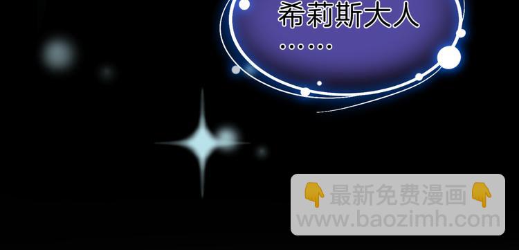 第1话 穿越的少女(1/5)-第2话