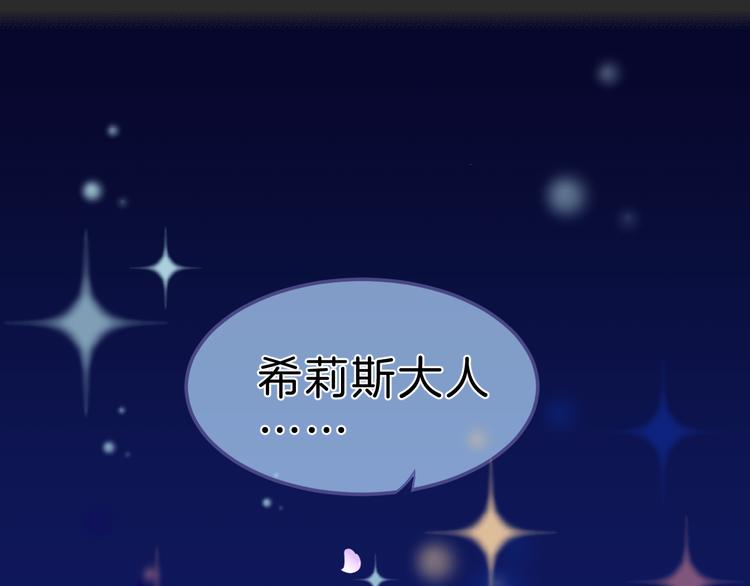 第1话 穿越的少女(1/5)-第2话