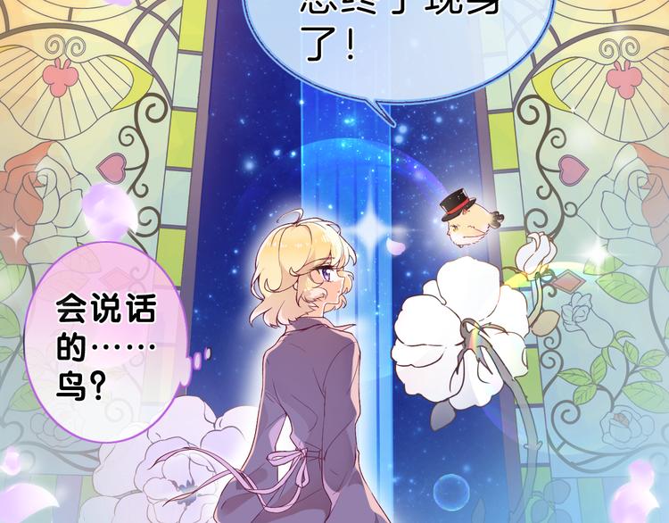 第1话 穿越的少女(1/5)-第2话