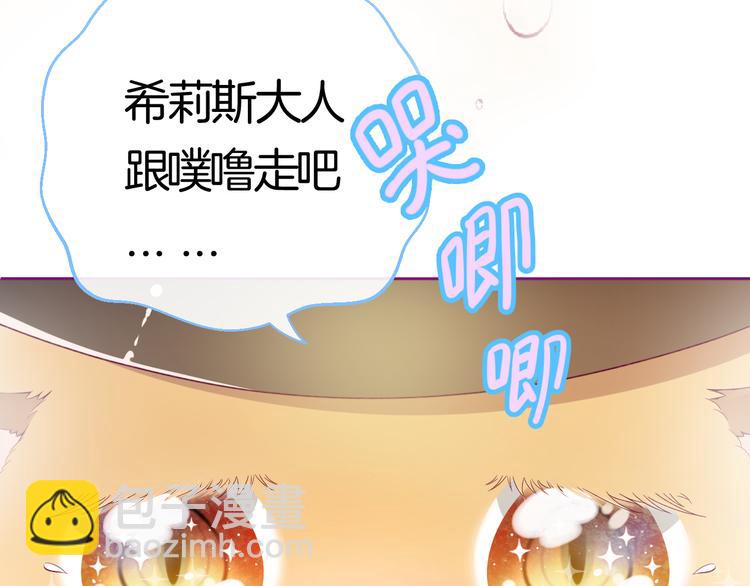 第1话 穿越的少女(1/5)-第2话