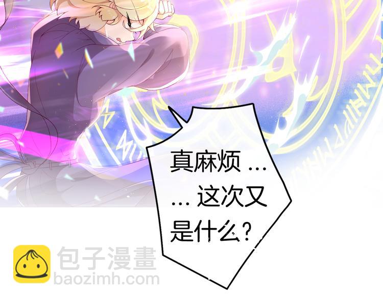 第1话 穿越的少女(1/5)-第2话