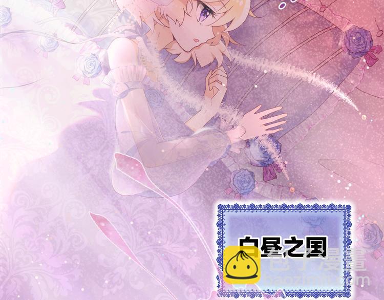 第1话 穿越的少女(1/5)-第2话