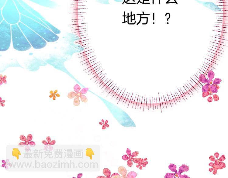 第1话 穿越的少女(1/5)-第2话