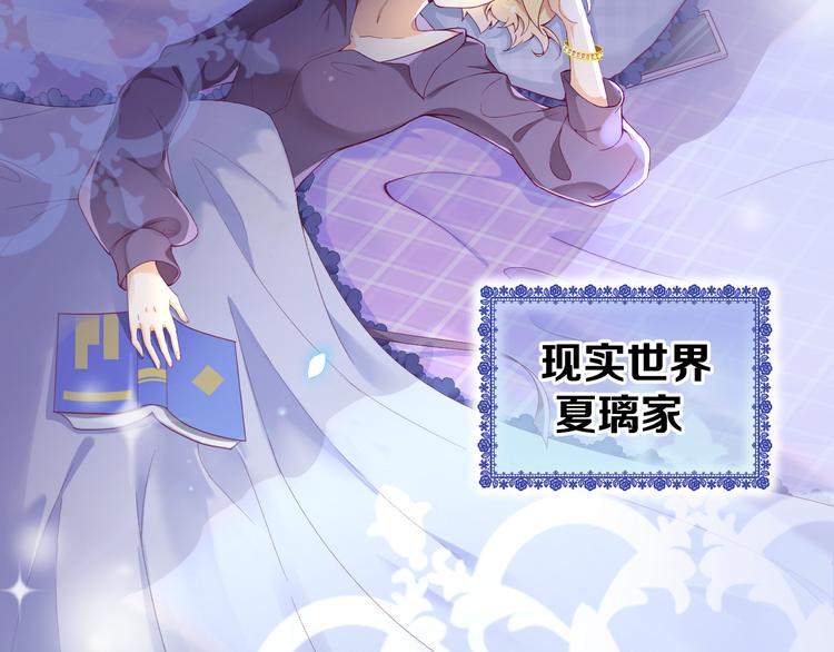 第1话 穿越的少女(1/5)-第2话