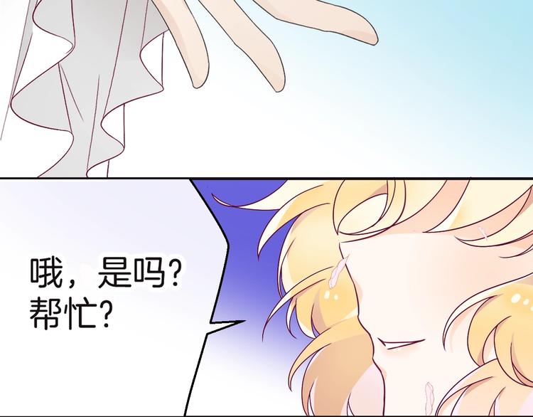 第11话 兄弟？(1/3)-第12话