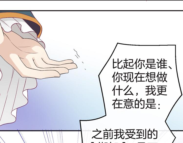 第11话 兄弟？(1/3)-第12话