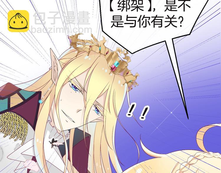 第11话 兄弟？(1/3)-第12话