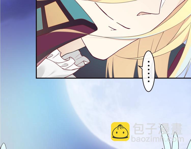 第11话 兄弟？(1/3)-第12话