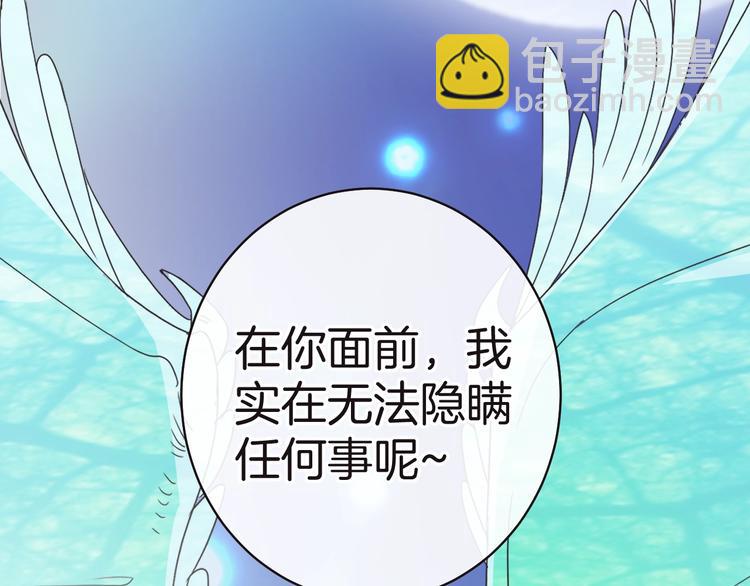 第11话 兄弟？(1/3)-第12话