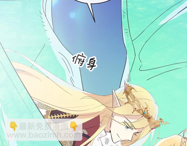 第11话 兄弟？(1/3)-第12话