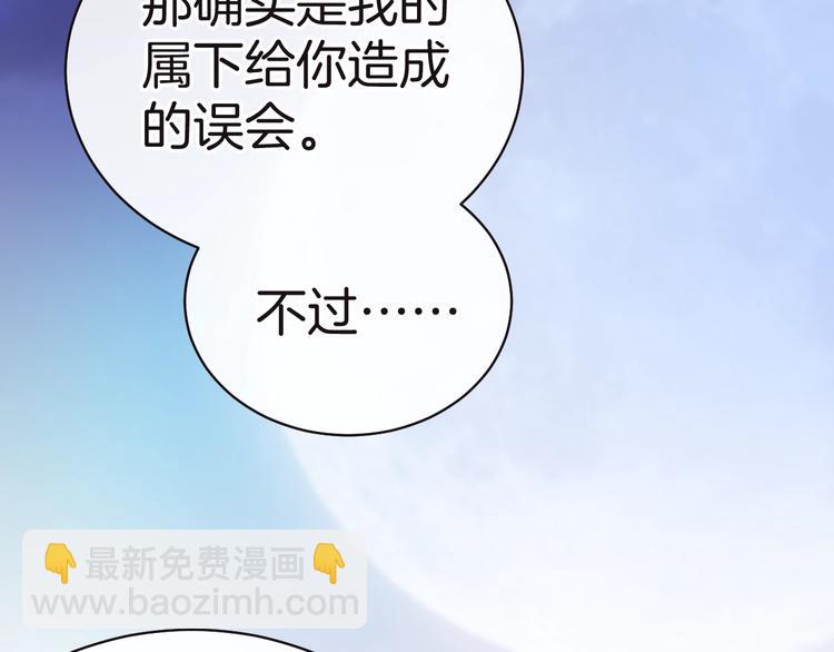 第11话 兄弟？(1/3)-第12话