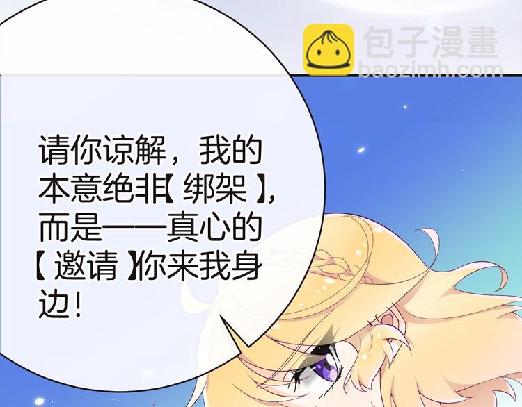 第11话 兄弟？(1/3)-第12话