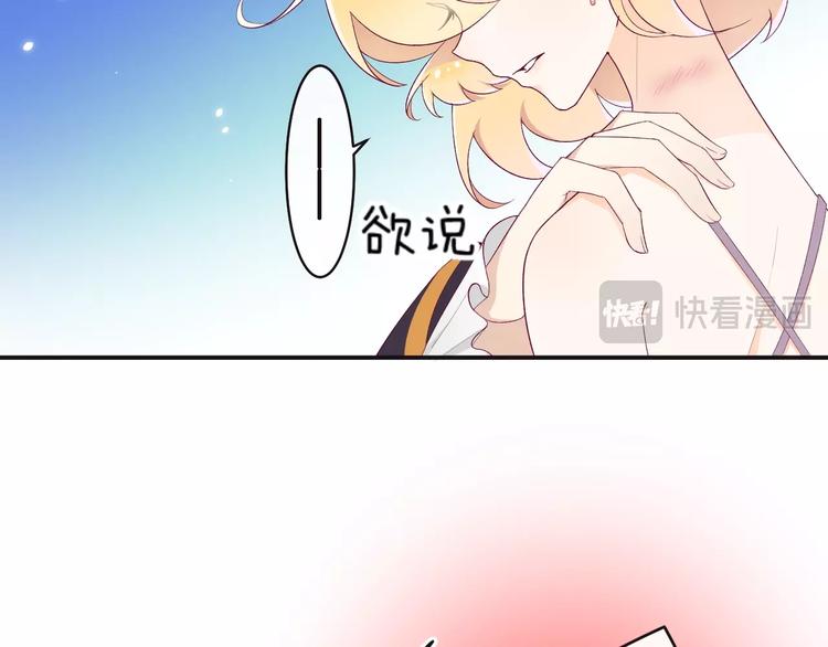 第11话 兄弟？(1/3)-第12话