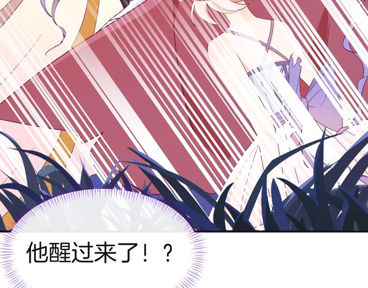 第11话 兄弟？(1/3)-第12话