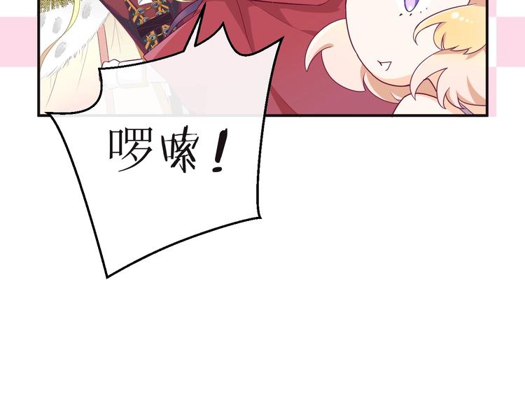 第11话 兄弟？(1/3)-第12话