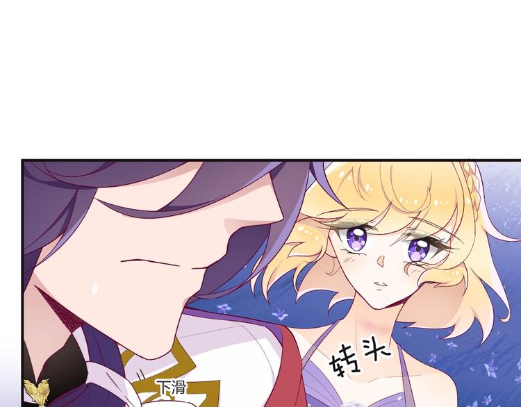 第11话 兄弟？(1/3)-第12话