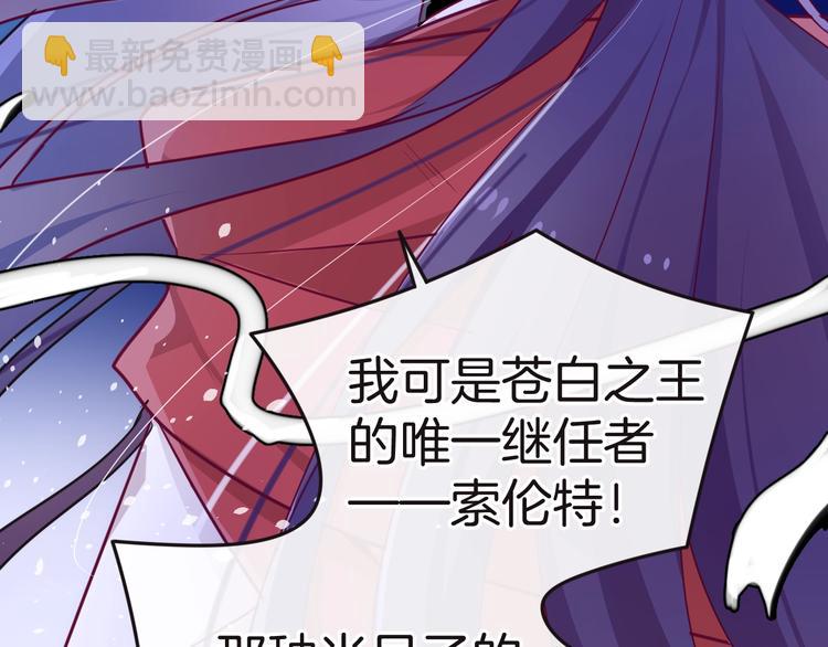 第11话 兄弟？(1/3)-第12话