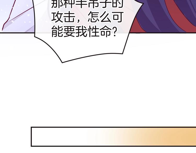 第11话 兄弟？(1/3)-第12话