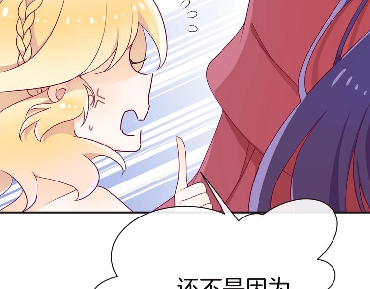 第11话 兄弟？(1/3)-第12话